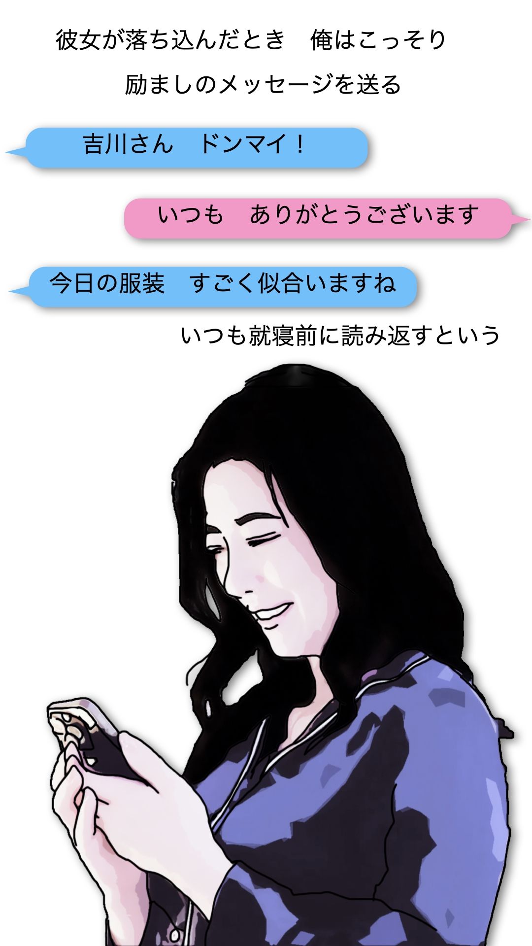 吉川涼子38歳 俺の性奴●_3