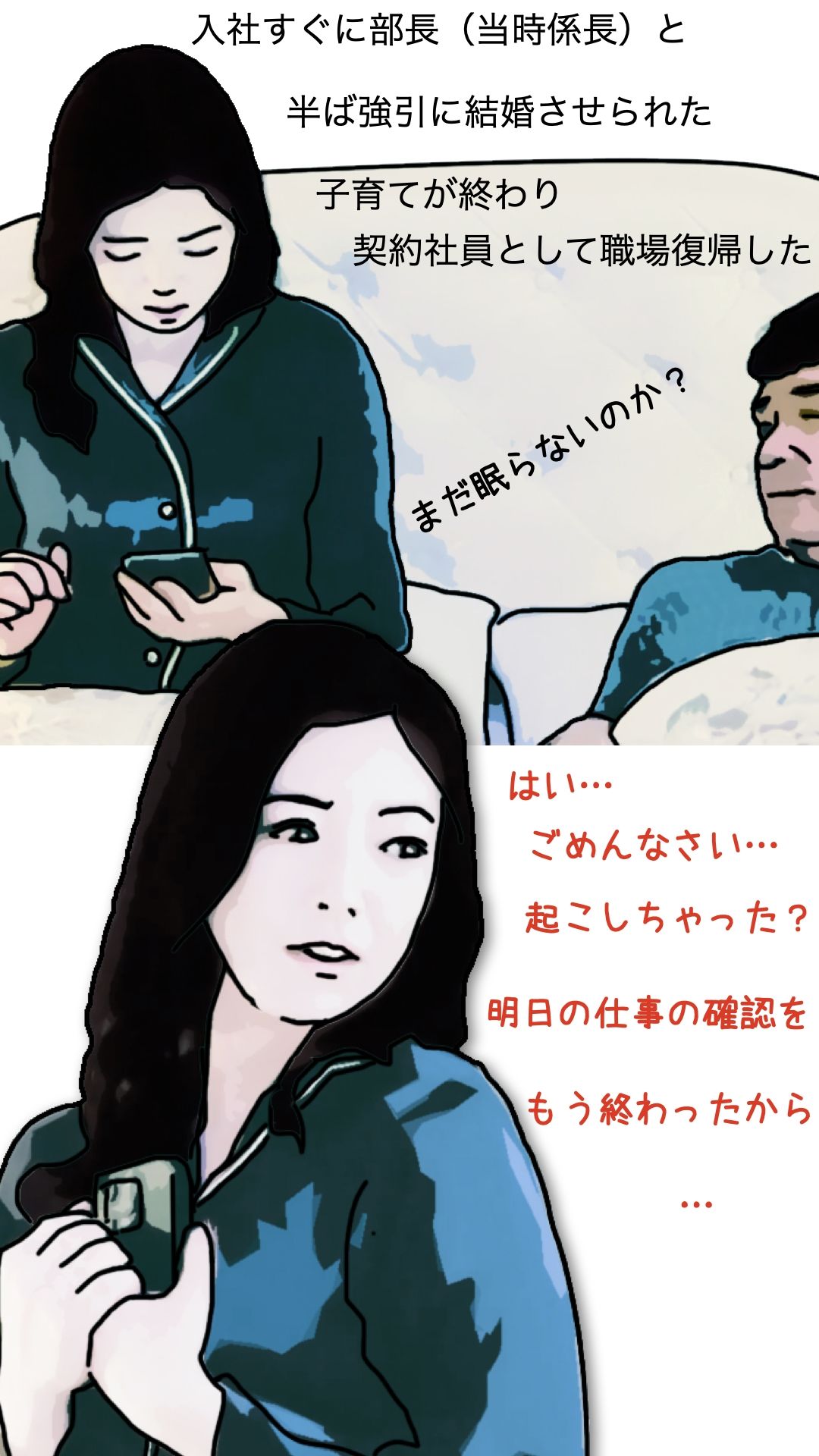 吉川涼子38歳 俺の性奴●_5