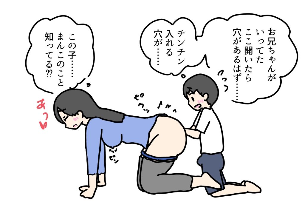 ママの乳首を触ったら_5