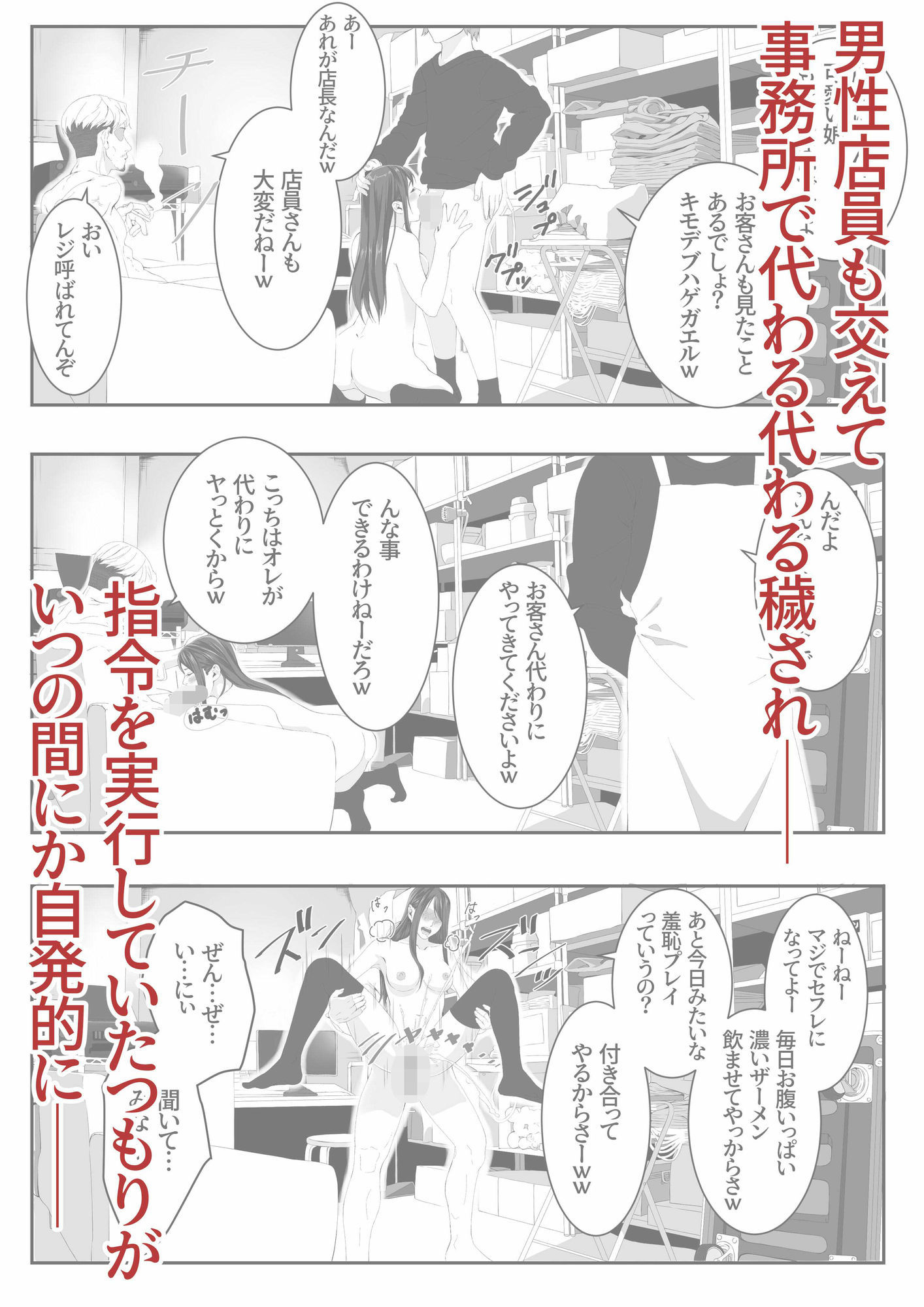 性癖マッチングアプリ_6