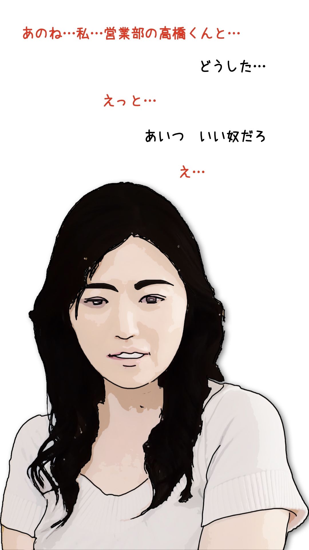 吉川涼子  38歳  俺の性奴●  その2_2