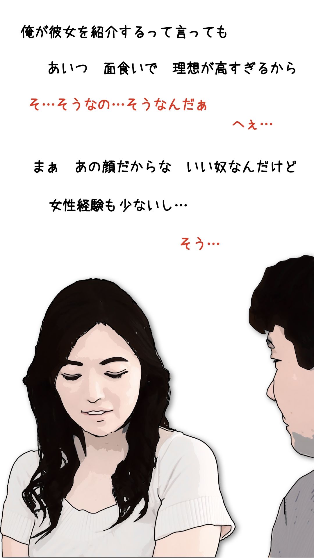 吉川涼子  38歳  俺の性奴●  その2_5