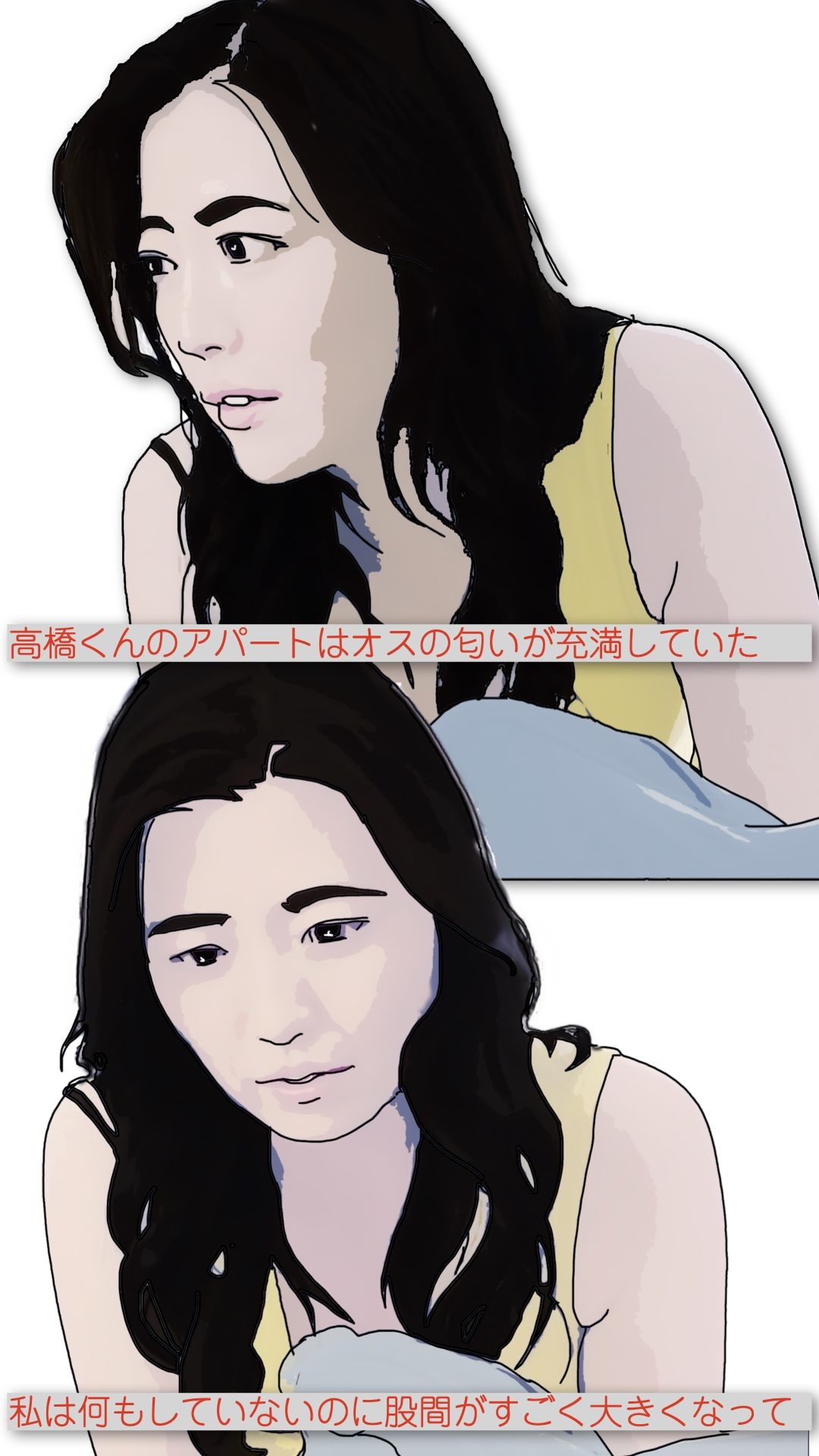 吉川涼子  38歳  俺の性奴●  その2_6