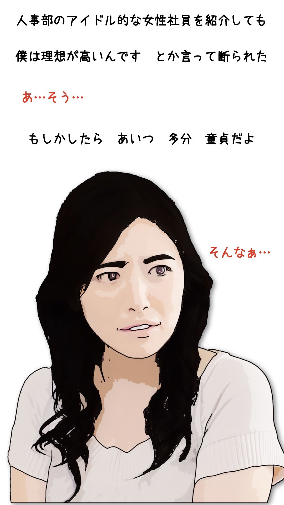 吉川涼子  38歳  俺の性奴●  その2_7