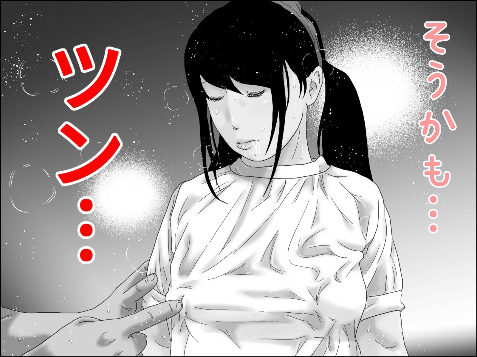 33歳  低身長で巨乳な人妻は再就職先でコスプレプレイを強要されがち？モノクロ版_4