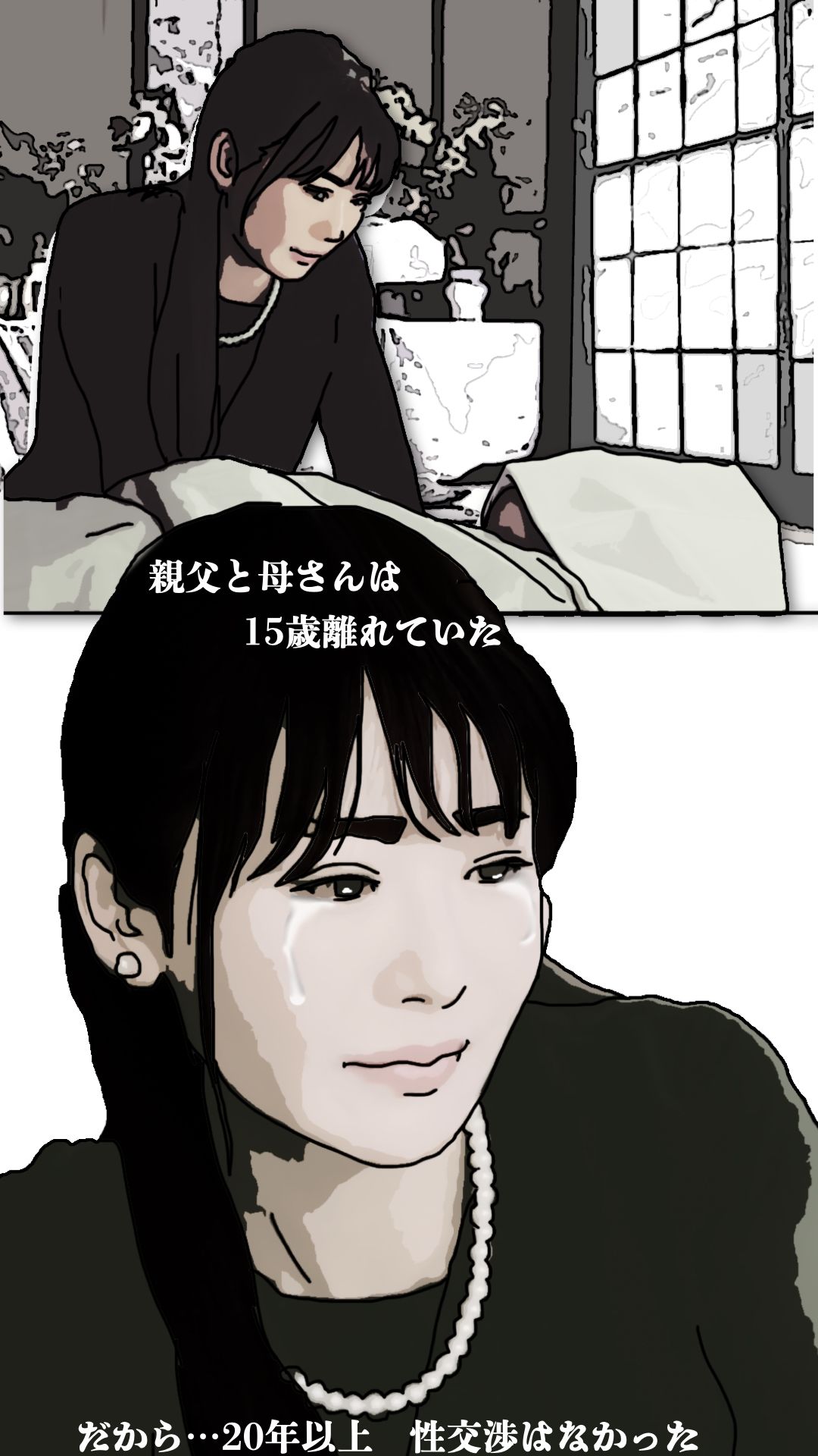 僕の母さんは超カワイイ顔だけど47歳で閉経前の貧乳でウエストのクビレがないでも敏感で膣の締まりが最高の清香さん_6