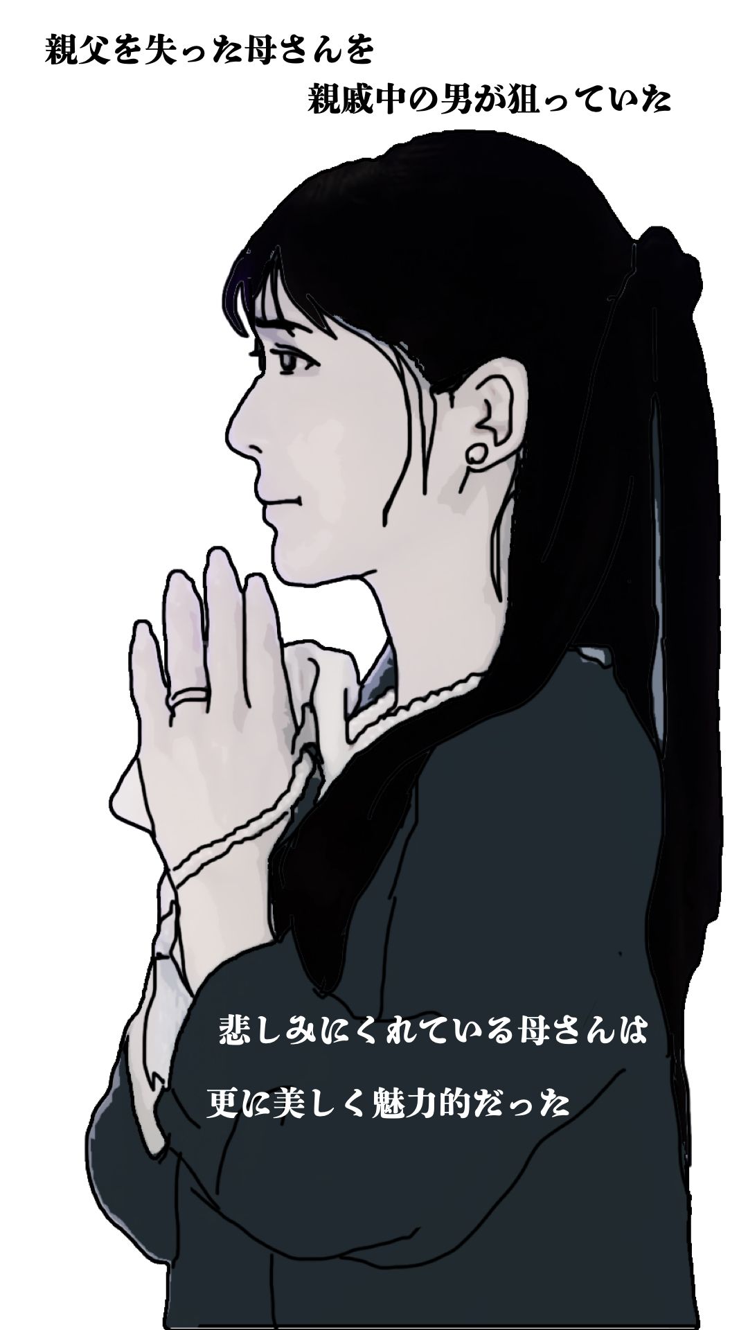 僕の母さんは超カワイイ顔だけど47歳で閉経前の貧乳でウエストのクビレがないでも敏感で膣の締まりが最高の清香さん_7