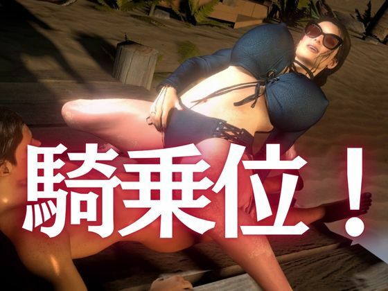 凄いボディの熟女にビーチに誘われた！金玉カラッカラになるまで絞られる夏の思い出【ミカさん5】_4