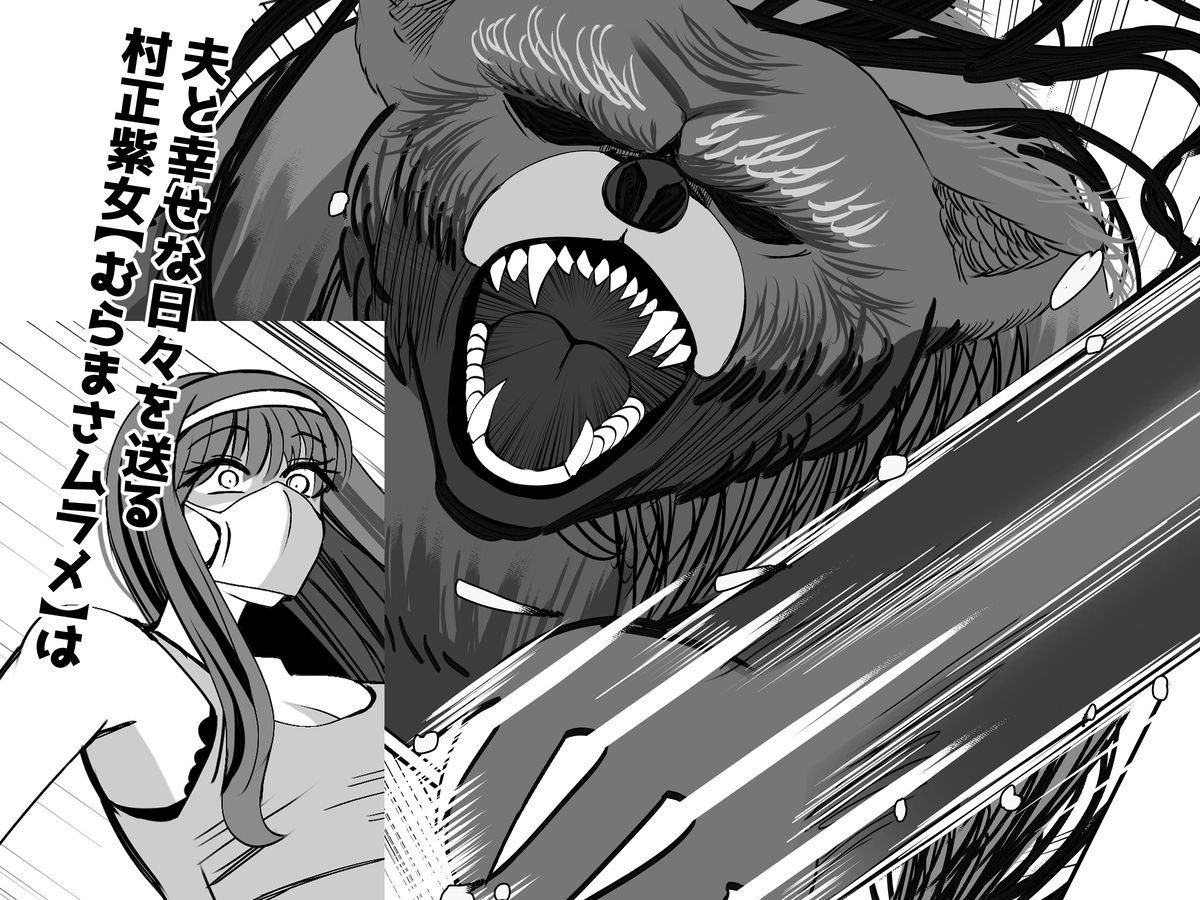 みんなでハメれば怖くない。NTR_1