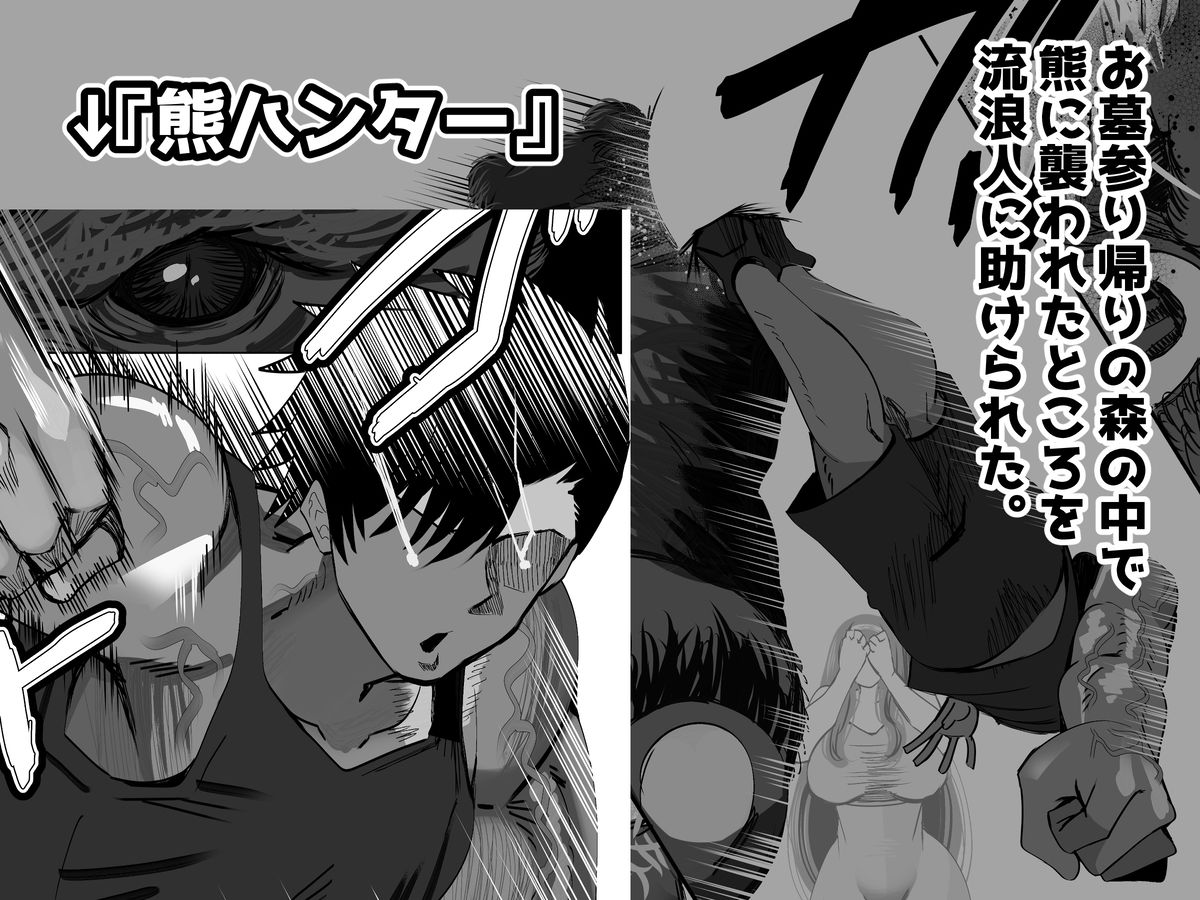 みんなでハメれば怖くない。NTR_2