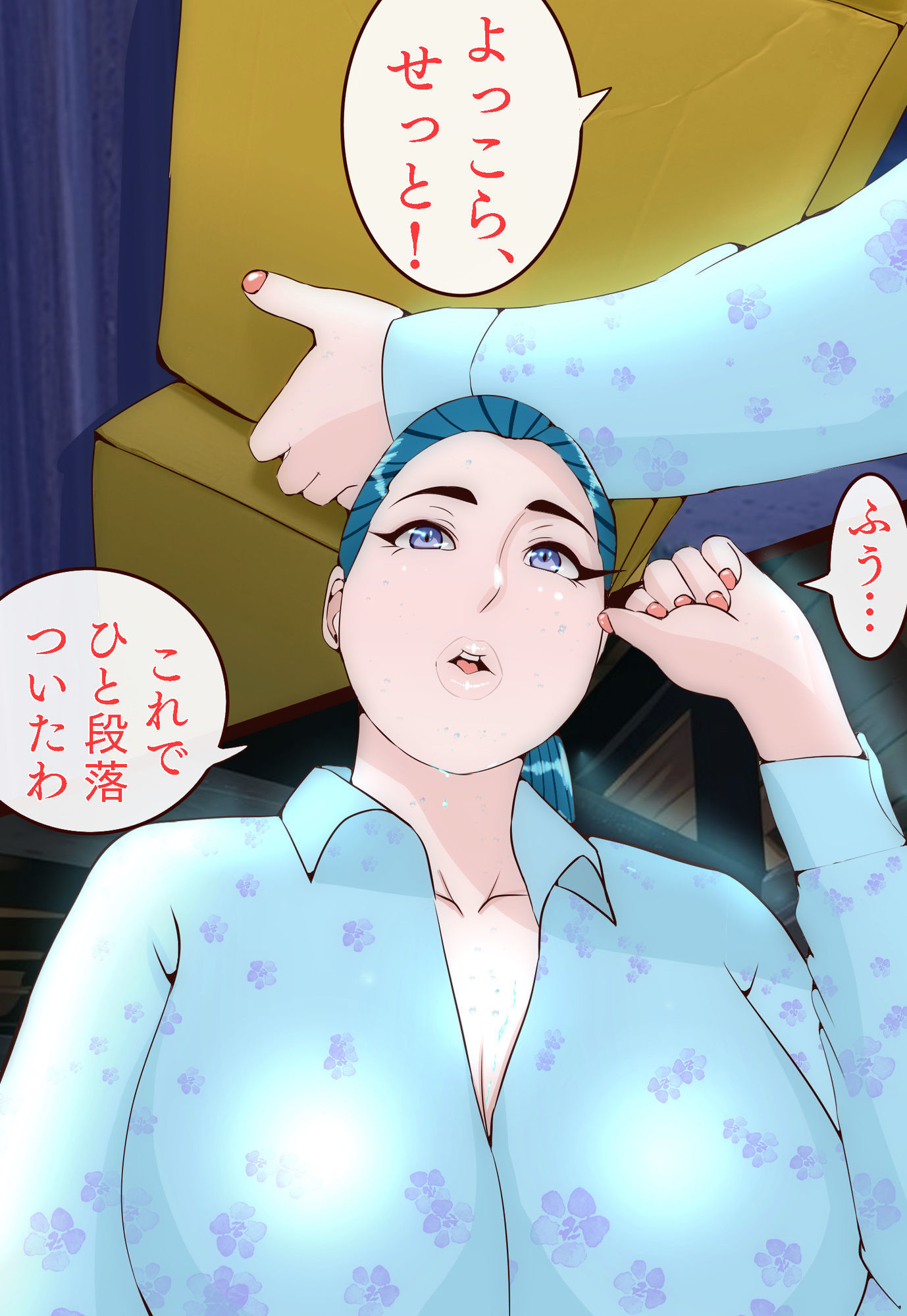 郷愁  第二章  田舎のおかんが不良にハメられて同人AVに出演した話_4