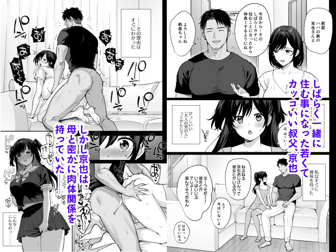 雌ノ家II〜妻ハ乱レ奪ワレル〜_1