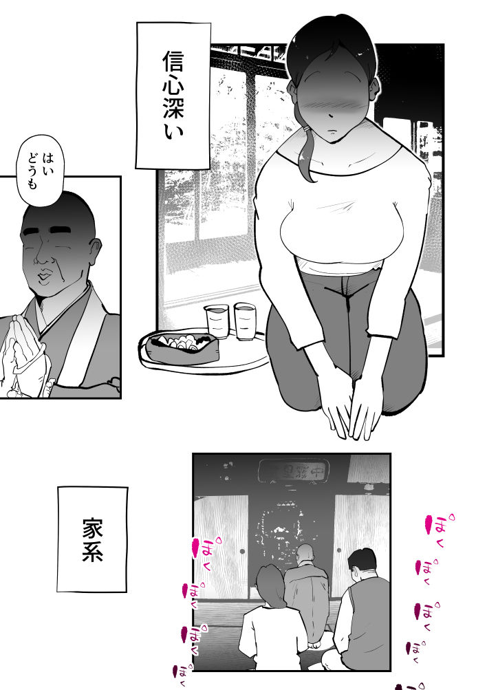 うちの母さんが何考えてるか全然わかんない_1
