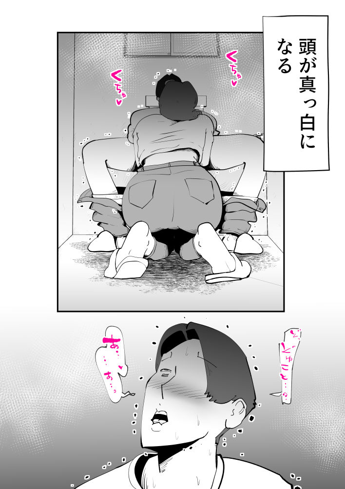 うちの母さんが何考えてるか全然わかんない_7