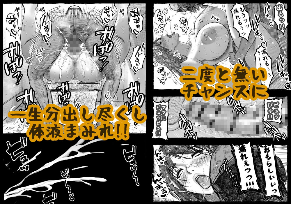 ママが拾ってきたホームレス爺ッ☆_8
