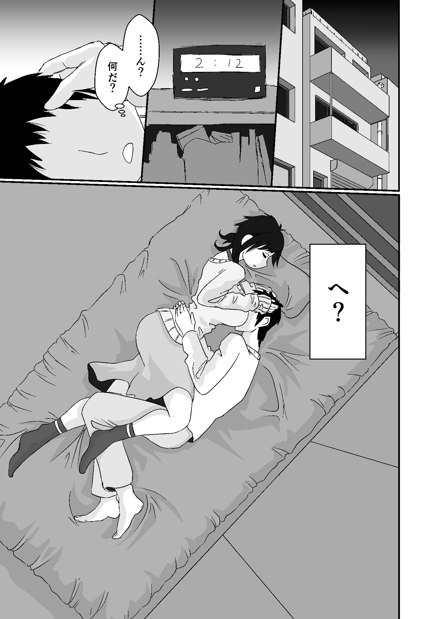 ●っぱらいの美代子叔母さん_5