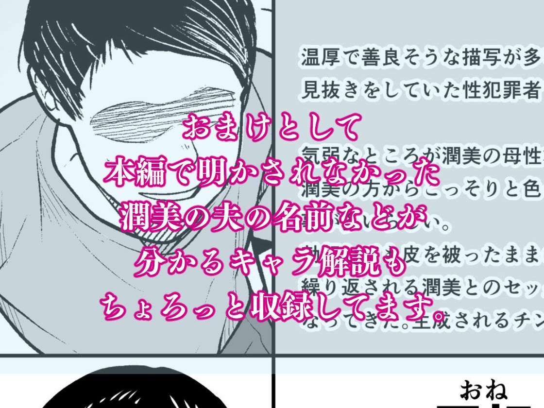 奥さんのおっぱいがデカすぎるのが悪い！総集編_6