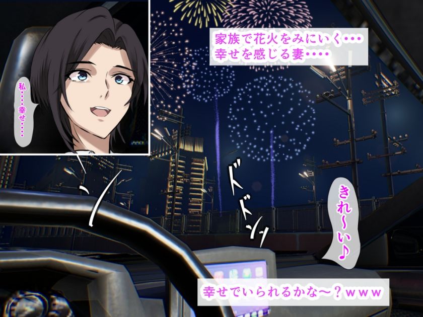 義母に惚れている俺は、妻が眠っている隣で義母と生ハメ中出しセックスしちゃった話_4