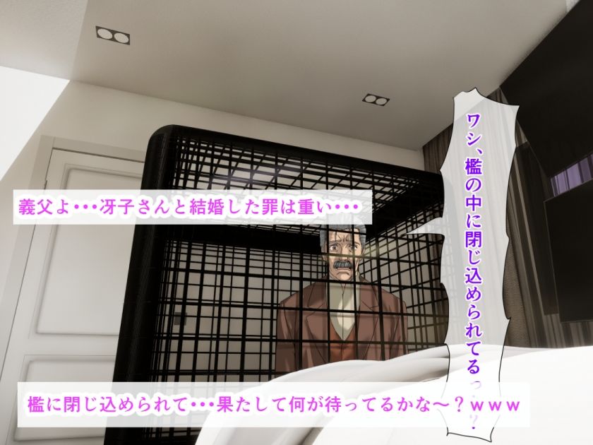 義母が大好きな俺は種付けプレス生ハメ中出しセックスしてたら、海外出張中の義父が帰宅して全てバレちゃった話_6