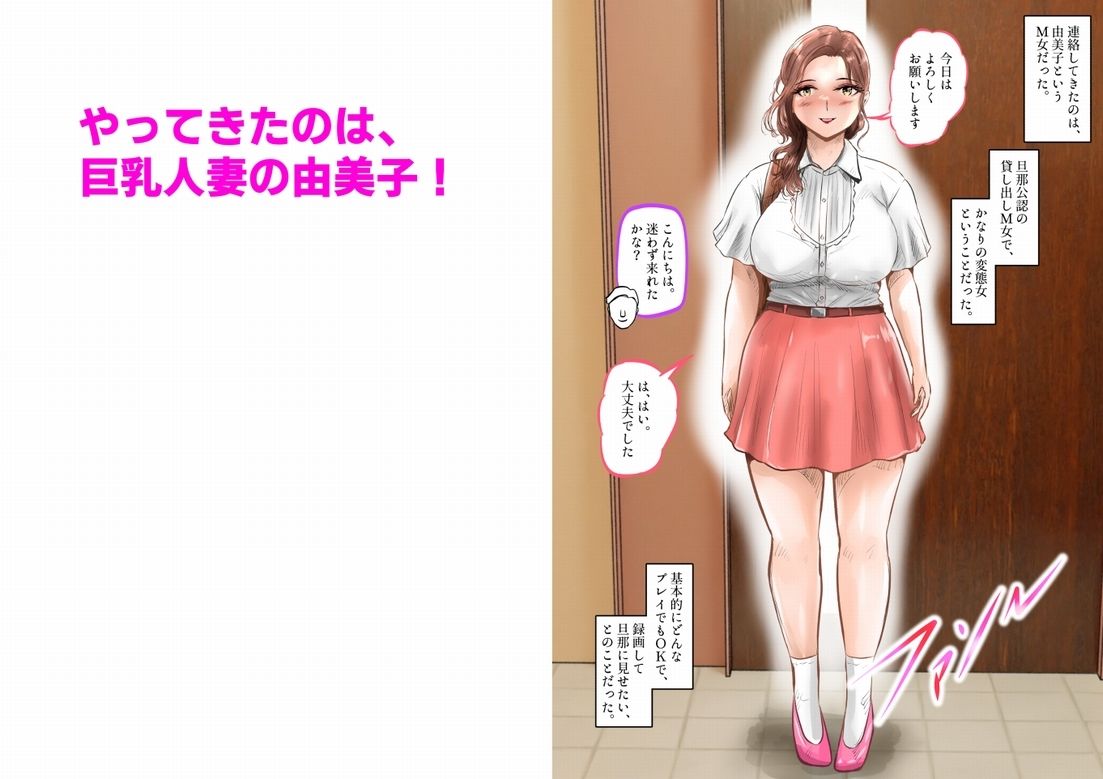 全裸人妻家政婦、ドMな家事奉仕変態プレイ！  上巻_2