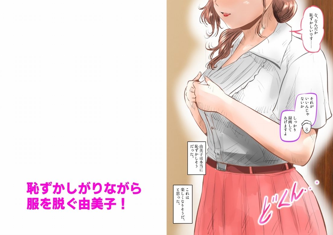 全裸人妻家政婦、ドMな家事奉仕変態プレイ！  上巻_4