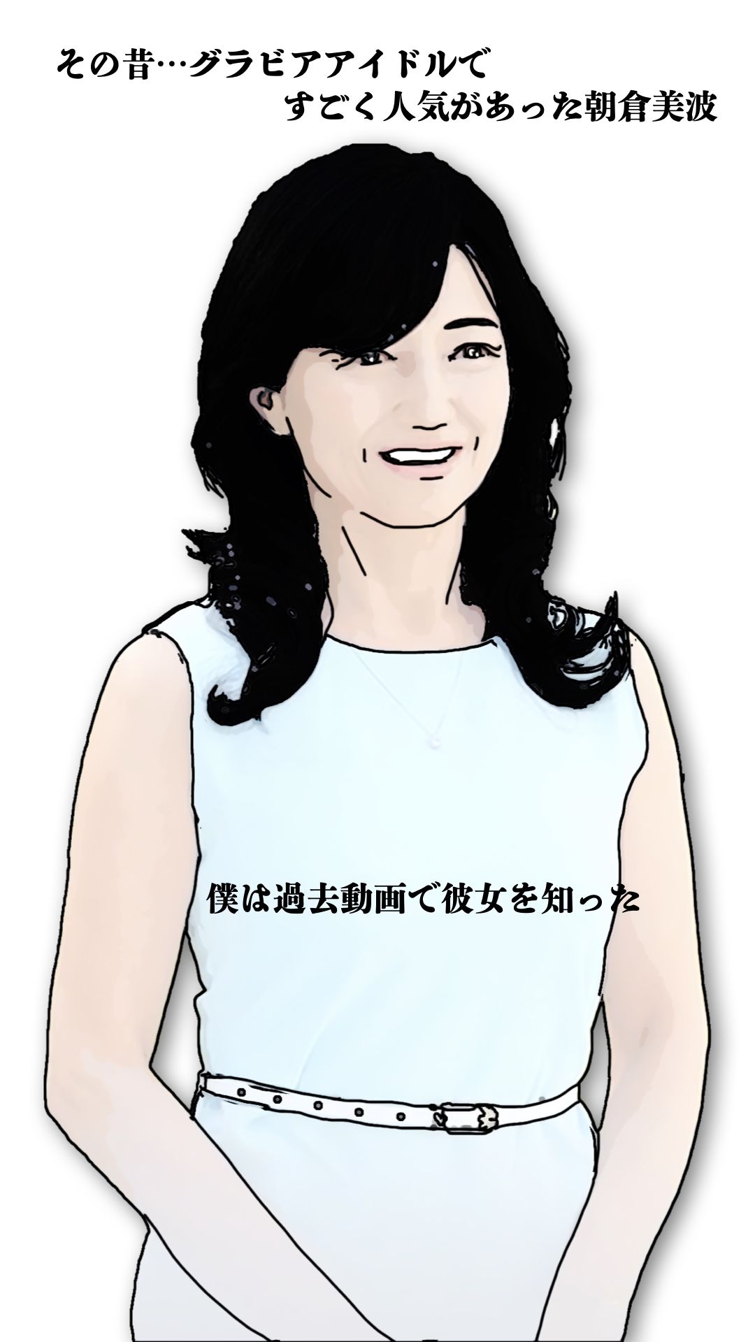 彼女の祖母64歳がどストライクだった_3