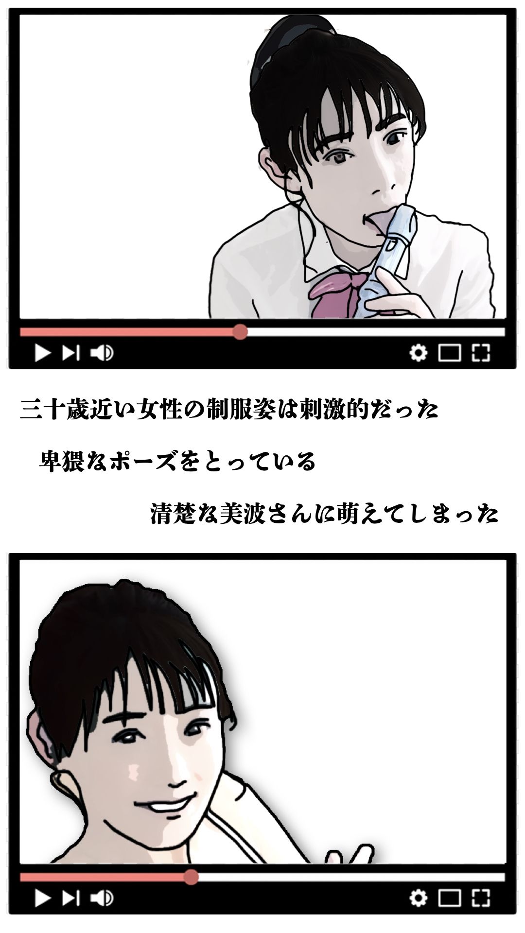 彼女の祖母64歳がどストライクだった_5