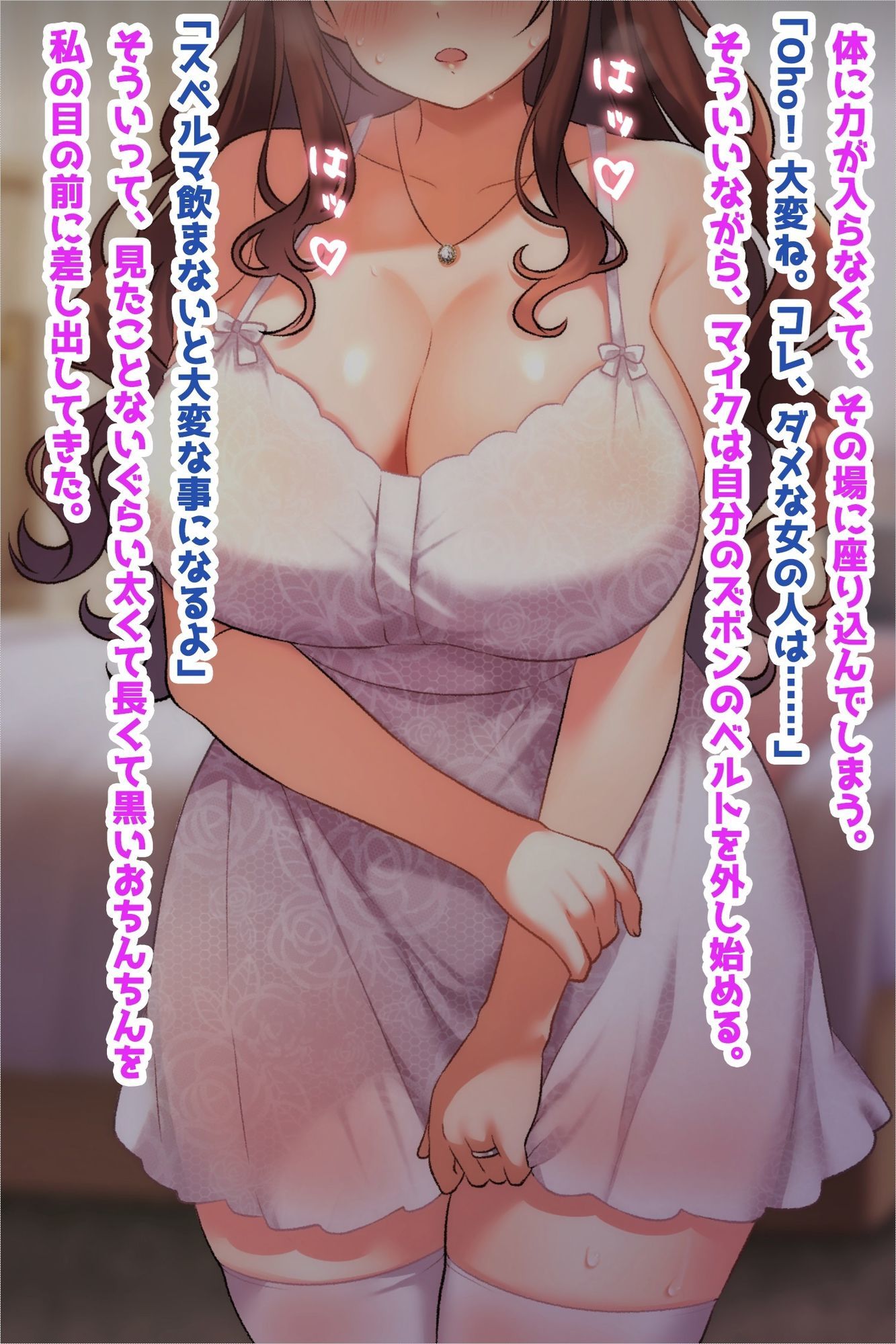 【新婚旅行托卵】外人巨根に堕ちる花嫁_2