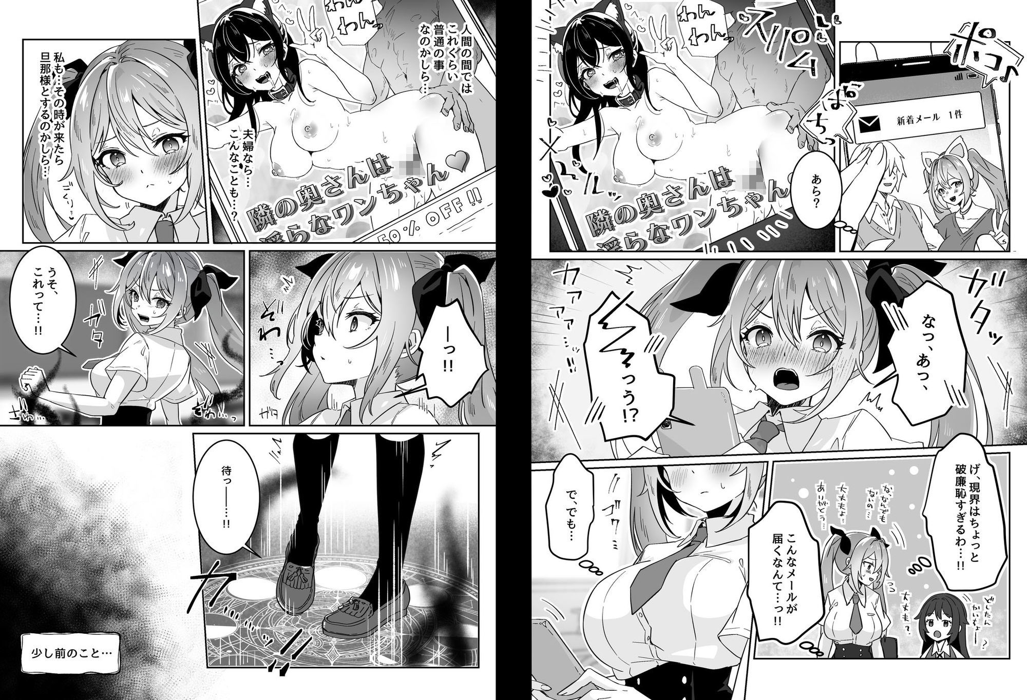 異世界から転生した俺は勇者パーティに復讐する 〜女神編〜_3