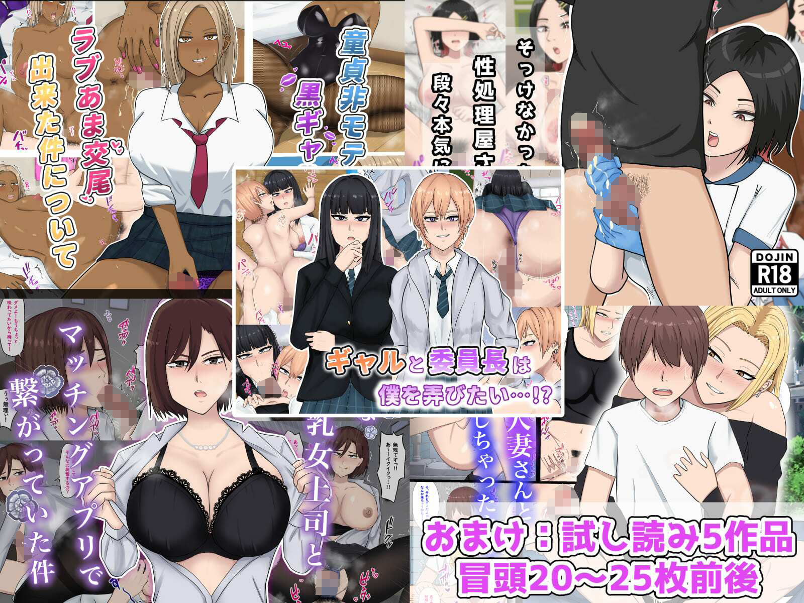 【新規向け】人気作3本セット＋他5作品お試し読み_5