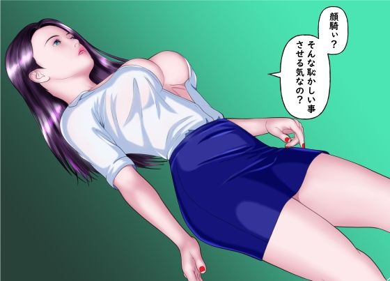 汝、隣人の人妻を欲する事なかれ  愛編_10