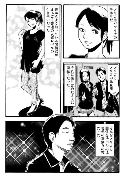 祭りのあと_1