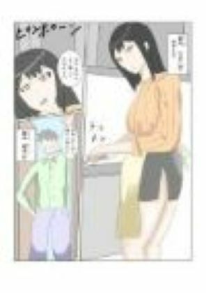ミカさんはお義父さんに_1