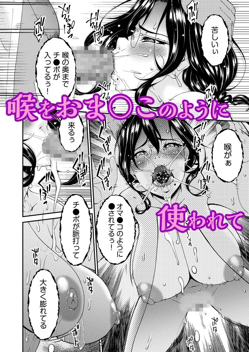 母と妻をやめるとき 1_7