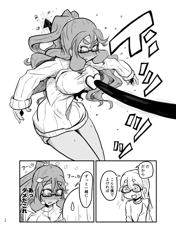 リカこさんとのえっちにっき_5