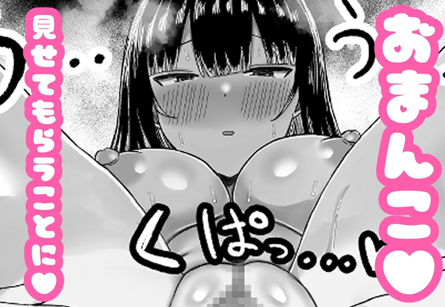 カノママ〜えっちさせてくれない彼女よりさせてくれるおかあさん〜_6