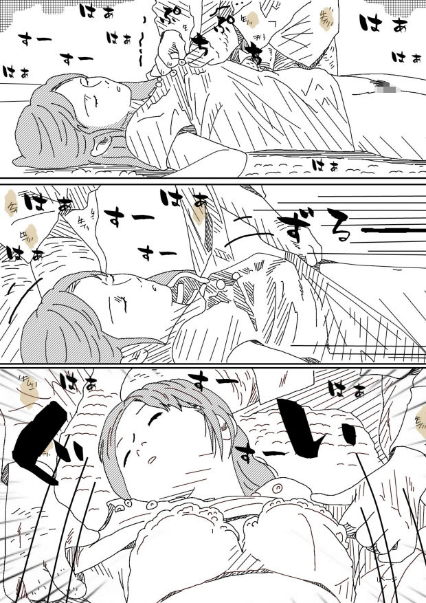 背徳劇場三人の妻たち。_2