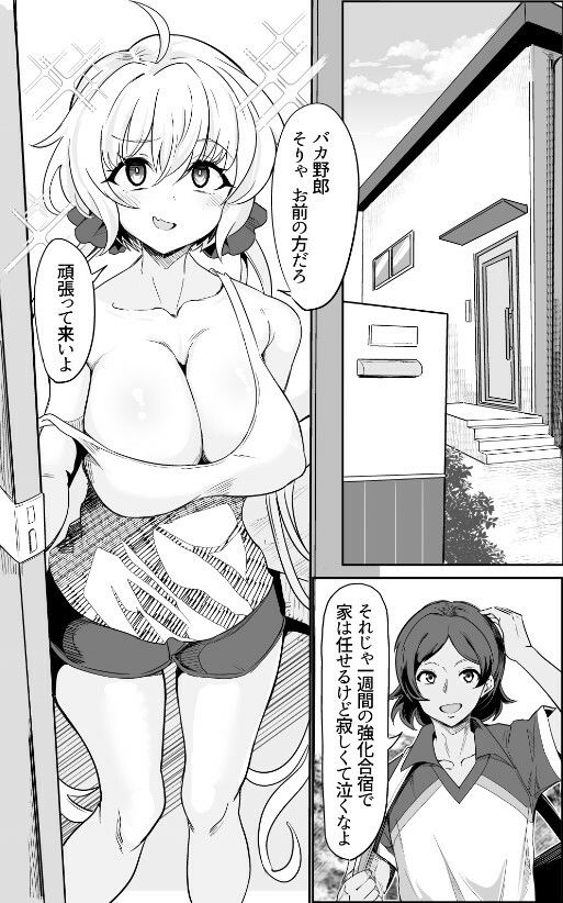 元カレクズのTNPにちょっと突かれただけで旦那を裏切る人妻クリス_1