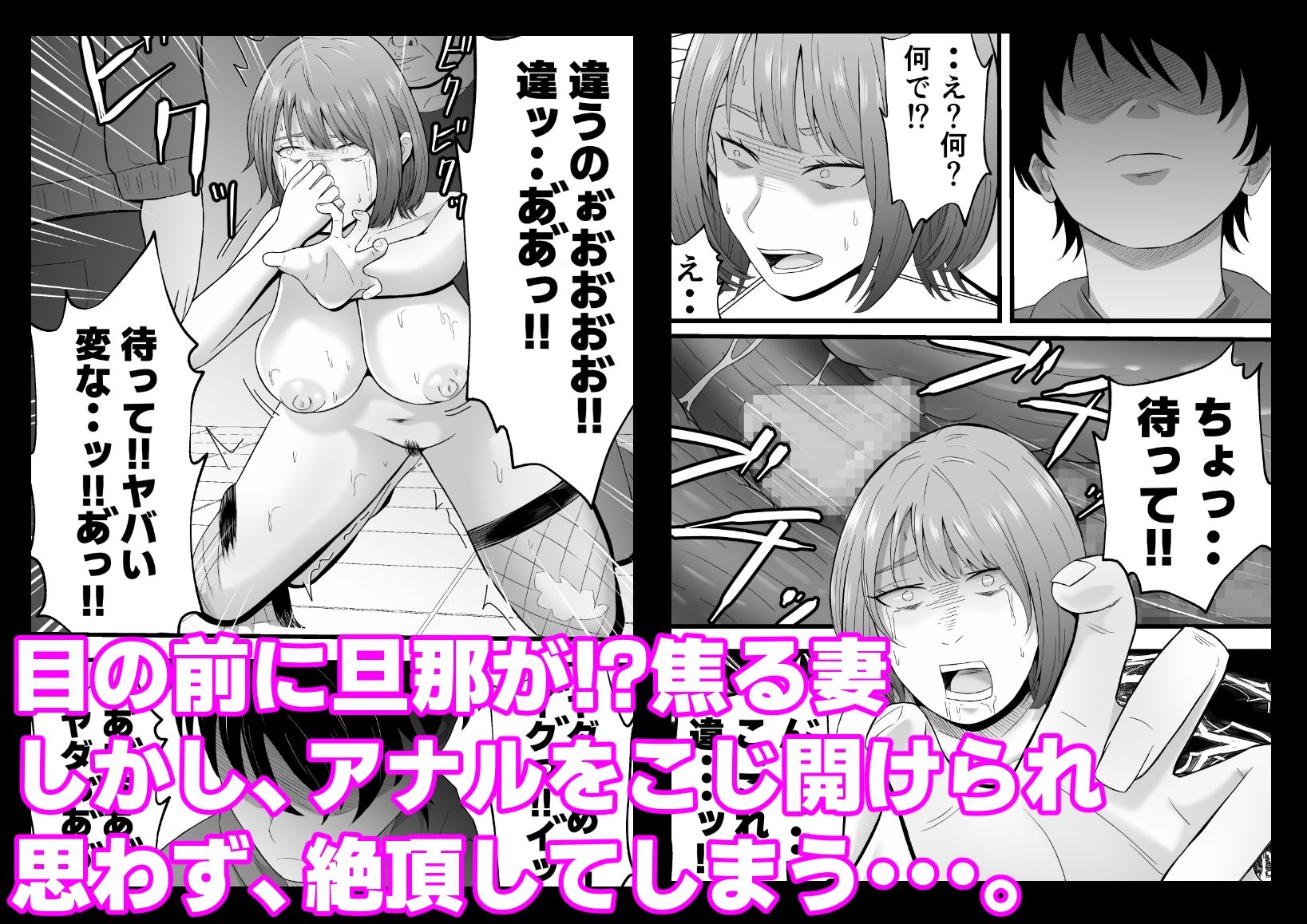 今夜、俺の妻がハプバーで・・。_10