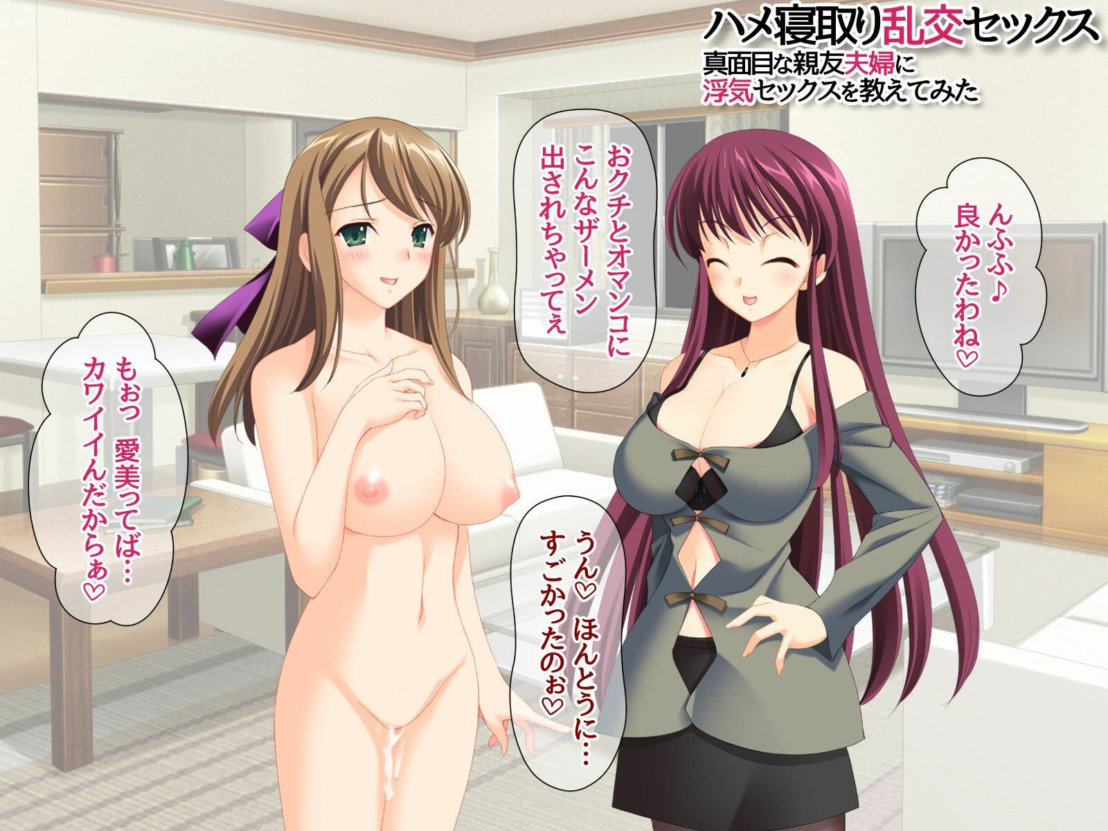 ハメ寝取り乱交セックス 真面目な親友夫婦に浮気セックスを教えてみた_7