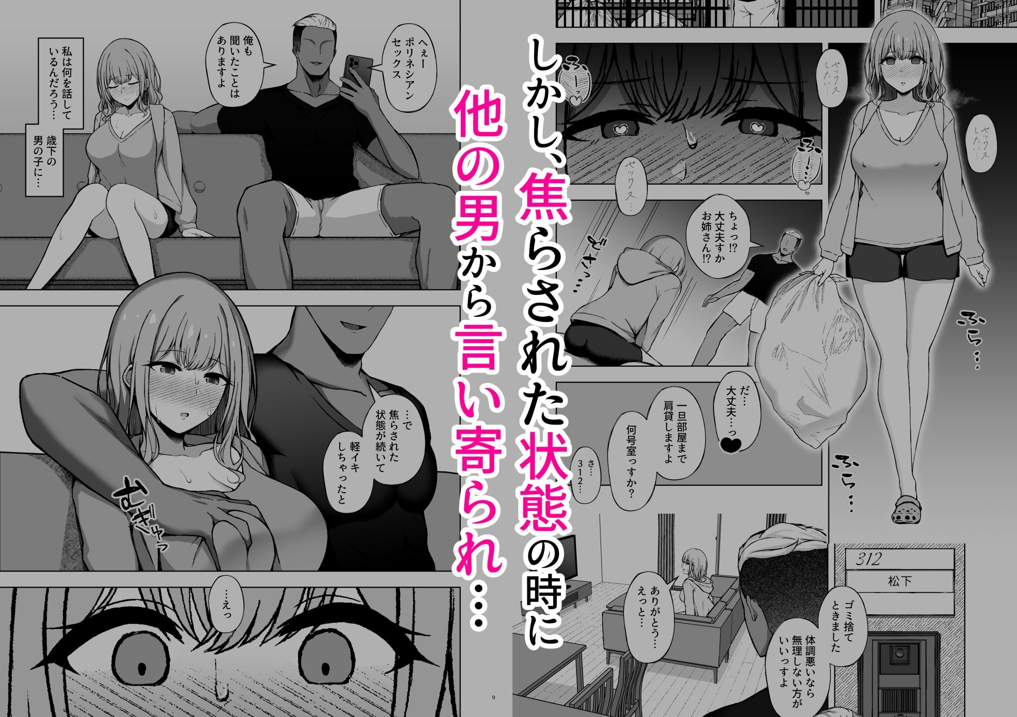 ポリネシアンネトラレックス_3