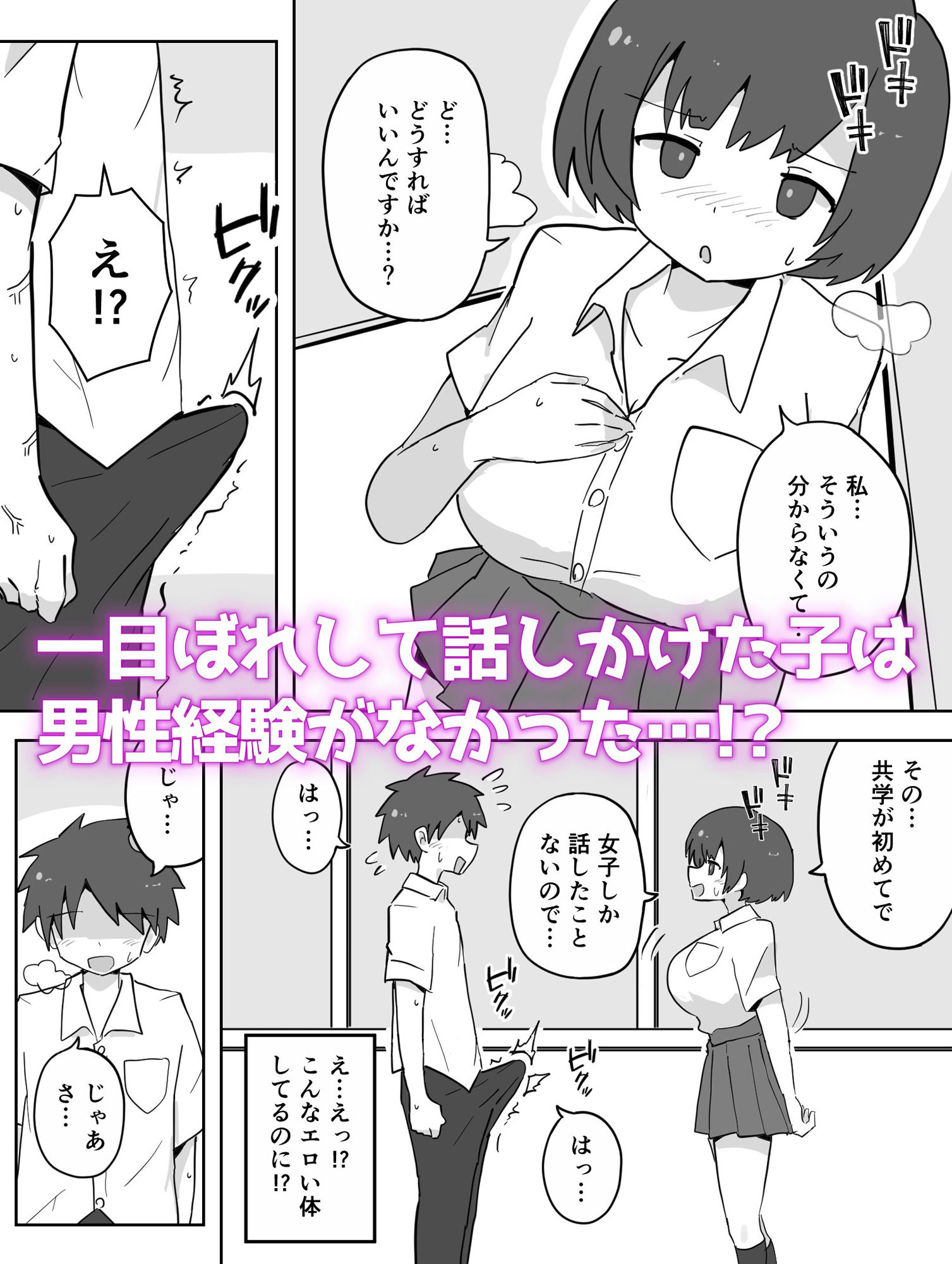 彼女も彼女のママも妊娠しろっ_1