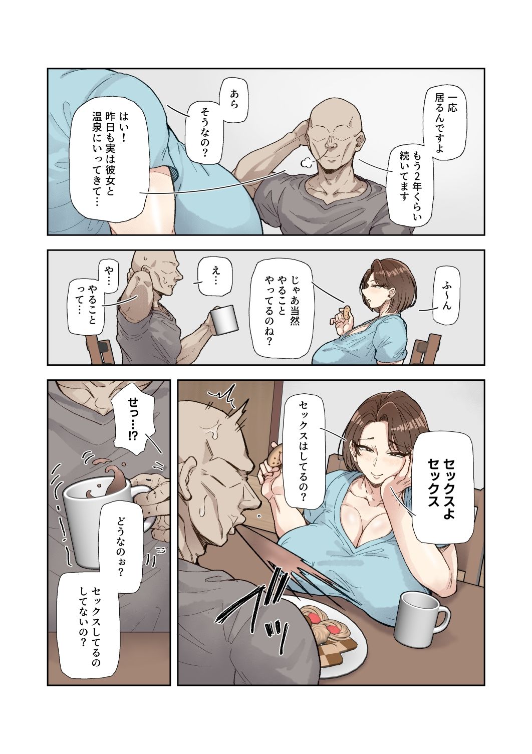 森川みなこ（42）バイト先のデカチンくんにあっさり完堕ち_2