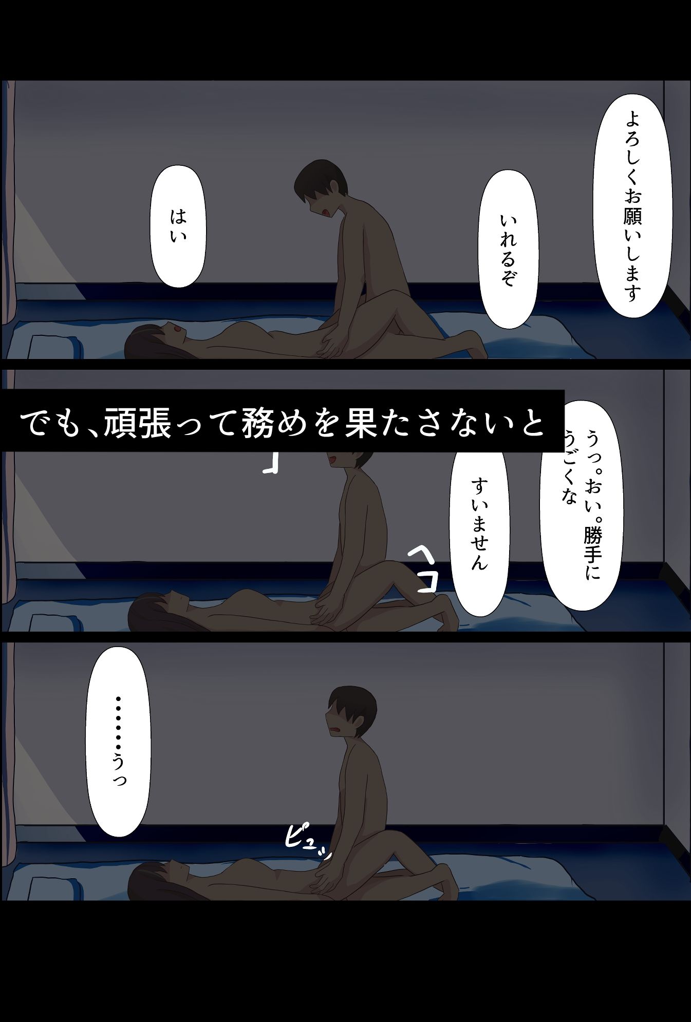 壊れた姉を幸せにする話_4