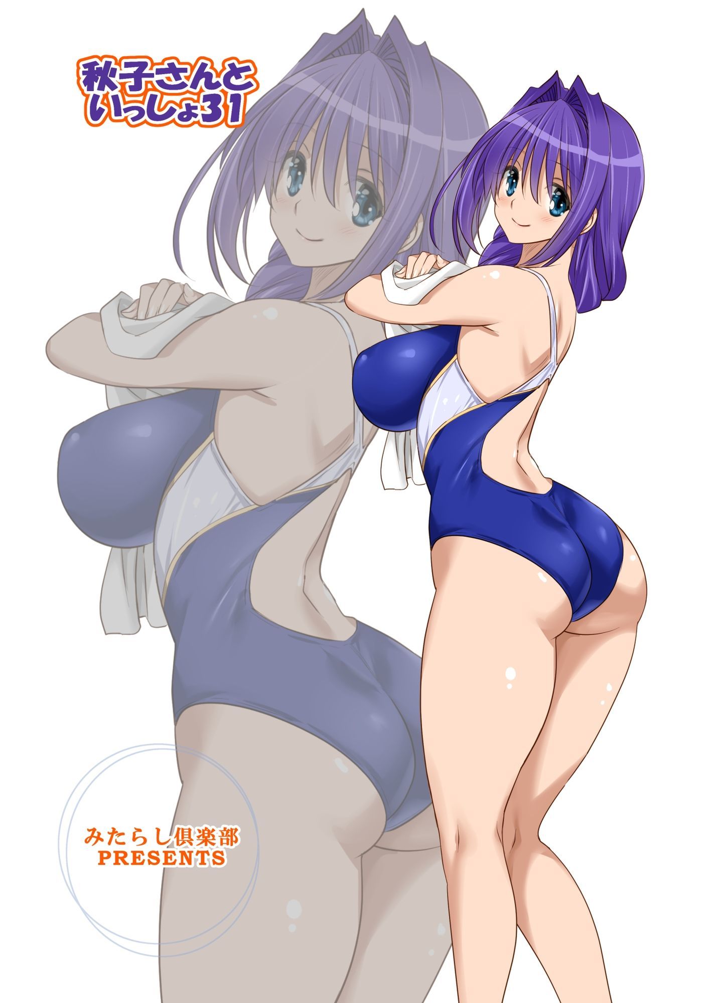 秋子さんといっしょ32_6