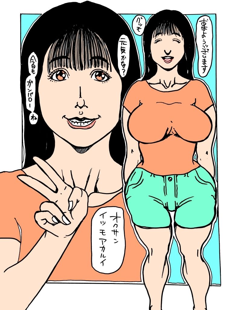 オクサントコドモツクリタイカラ_1