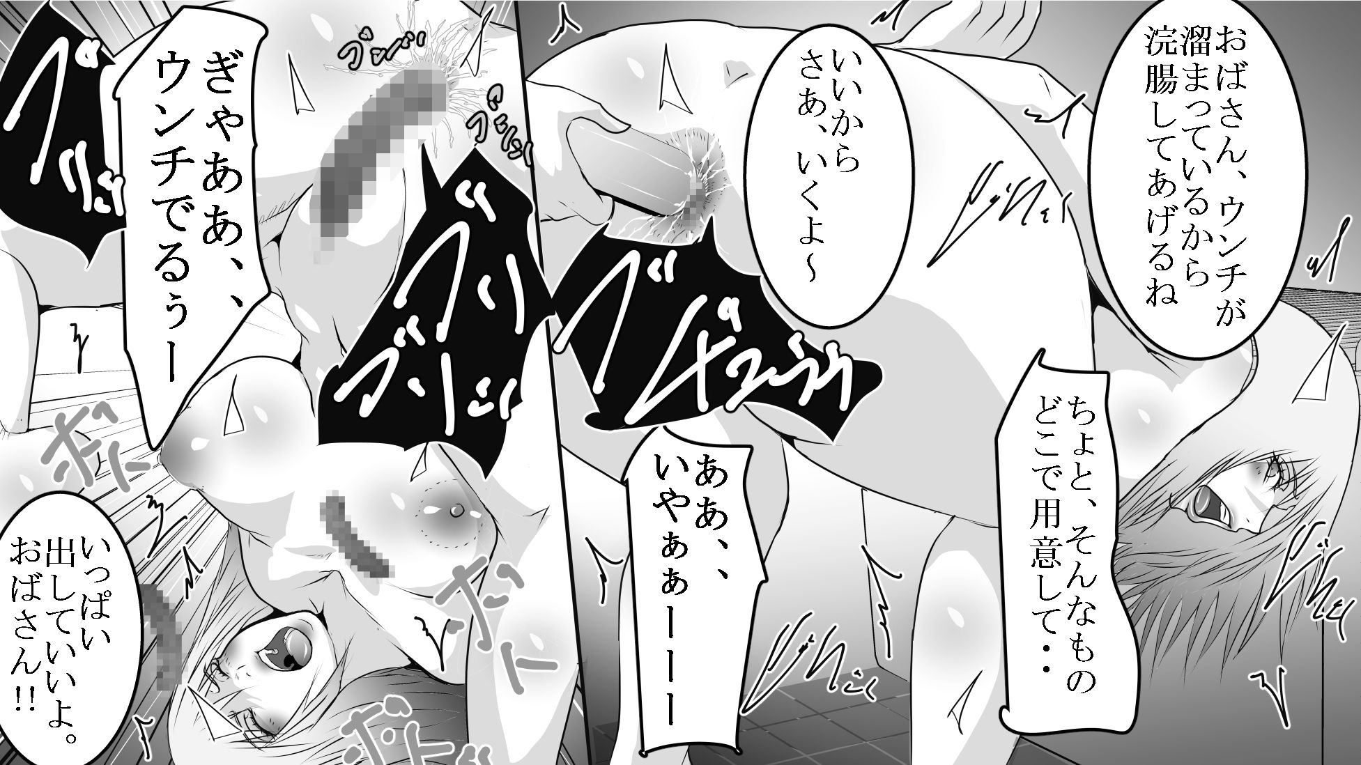 母と息子のお尻遊び6_2