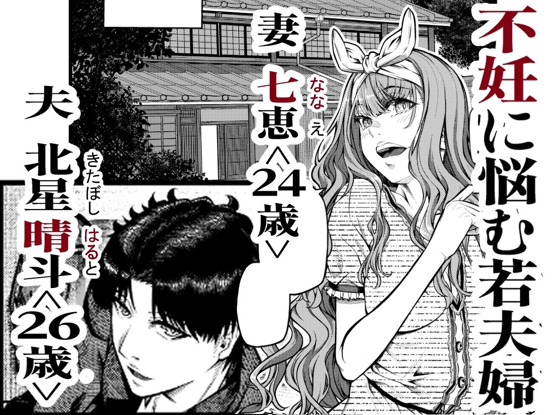 ゴエンサマ_1