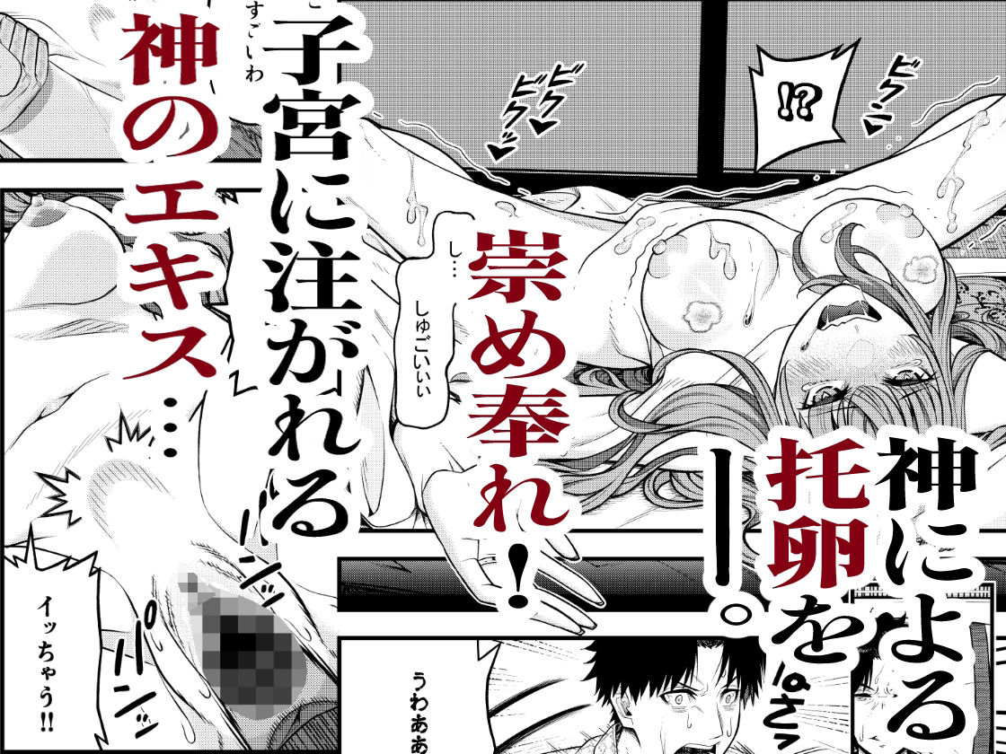 ゴエンサマ_5