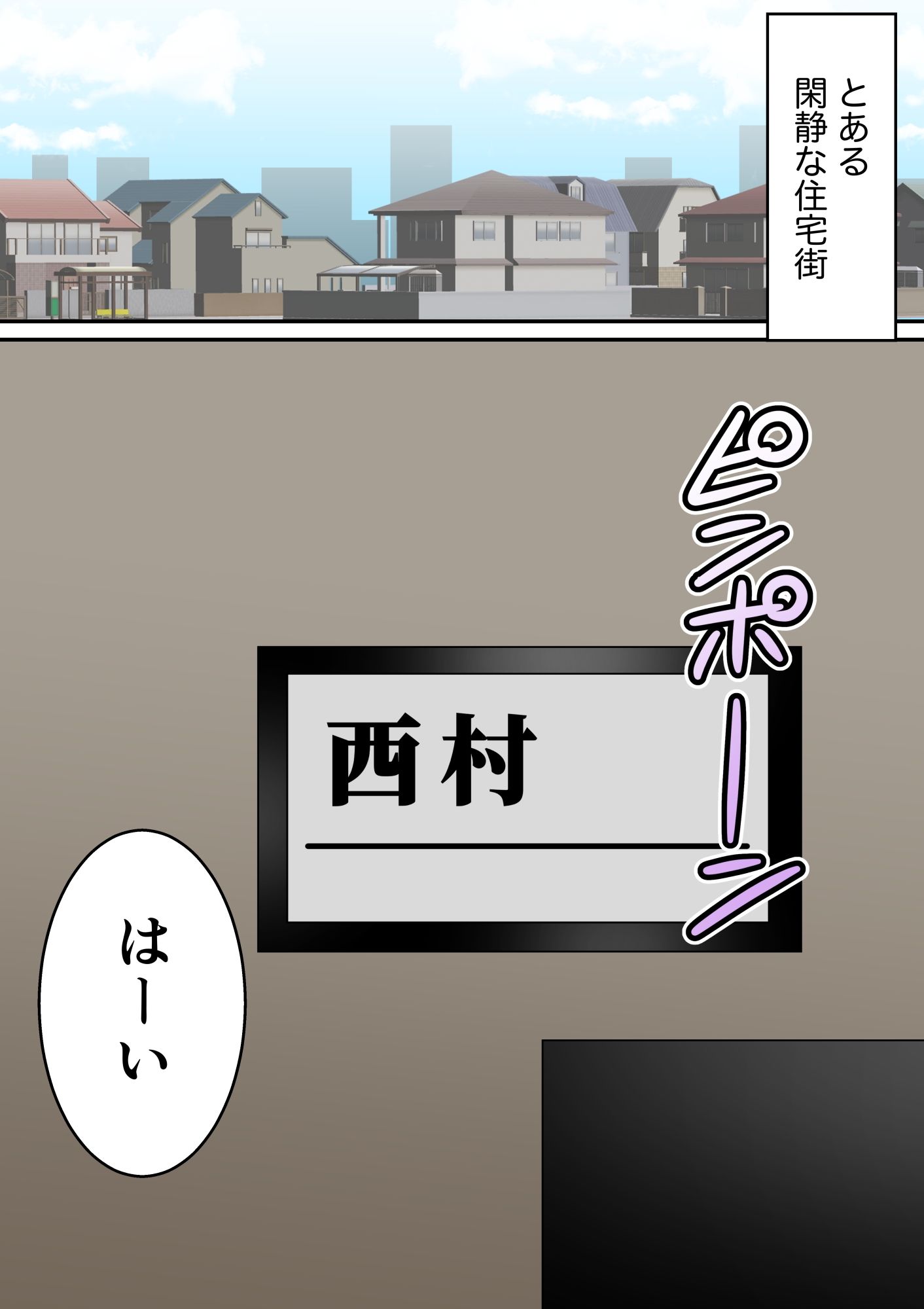 町内会の人妻  〜町内会長（70）に寝取られた長身垂れ乳妻・美佐子（41）〜_5